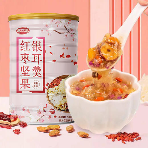 【2罐】红枣坚果银耳羹、营养早餐饱腹、冲泡即食、轻食代餐粉、500g/罐-5 商品图0