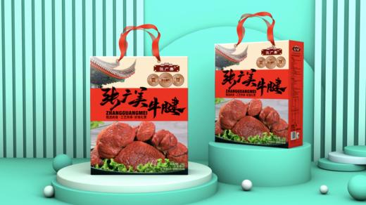 张广美牛腱礼盒1.26kg 商品图0