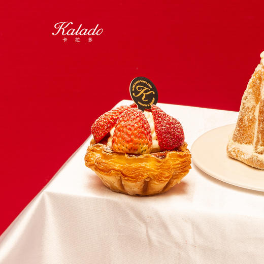 【赠品】草莓可颂挞（2025） 商品图1