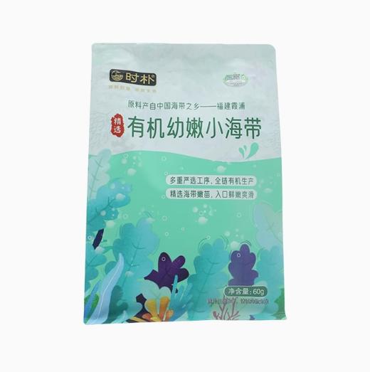 时朴有机幼嫩小海带60g 商品图0