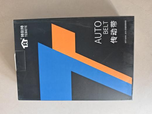特别特12pk1504 潍柴WP15天然气560马力风扇带（121504） 商品图3