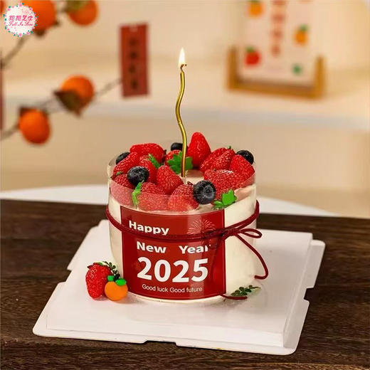 【新年款】双份莓好点亮2025 ~ 祝我们都好在新的一年 商品图0