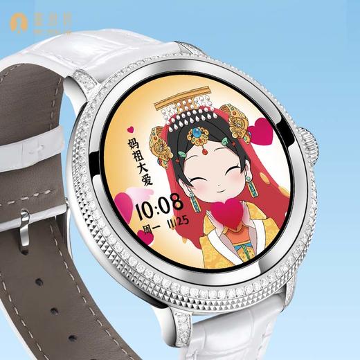中国芯·妈祖情-妈祖平安智能腕表 商品图1
