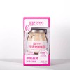 【BF】滋养有范牛奶燕窝炖花胶150g 商品缩略图0