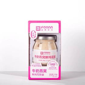 【BF】滋养有范牛奶燕窝炖花胶150g