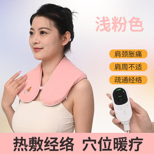 【肩颈热敷包】热敷袋 电加热肩颈椎热 敷盐袋子艾草粗盐海盐热敷包 商品图7