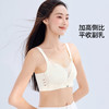 【5A艾草抑菌里杯】熳洁儿 小胸聚拢性感内衣女承托收副乳文胸防走光网纱抹胸抑菌里杯24261539 商品缩略图4