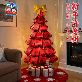 【MEIKE新年】2025春节元旦蛇年新年许愿树手工diy儿童制作材料幼儿园环创装饰