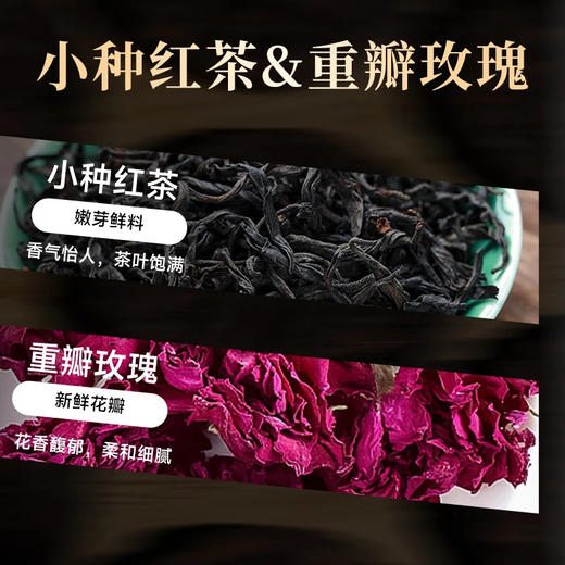 【年货礼盒】茶叶 红茶 玫瑰红茶 长年 年货礼盒  典藏版 茶饮 五虎 520g(买2送焖杯1个,配手提袋) 商品图2