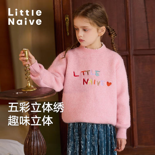 LittleNaive女童多巴胺套头毛衣冬季新款儿童圆领刺绣针织衫上衣 商品图0