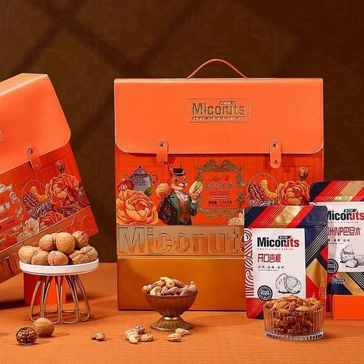 美荻斯国潮盛世宴享1.74kg 商品图1