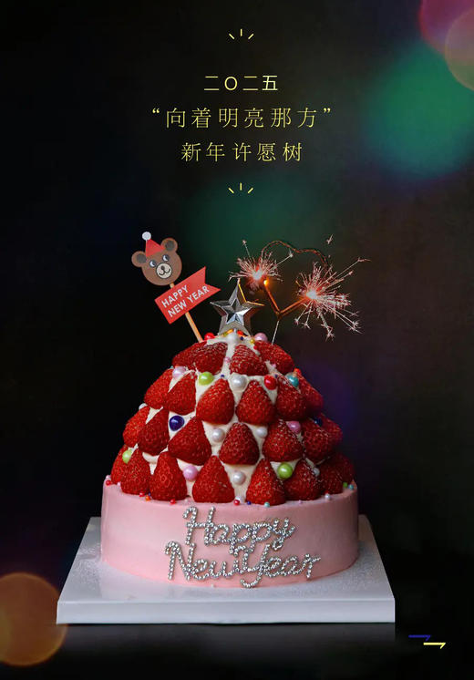 许愿树 商品图0