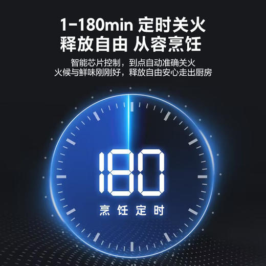 【智能定时】万家乐嵌入燃气灶 钢化玻璃 智能定时关火 烟灶联动 红点防烫 高效猛火 5.2kw燃气灶（天然气）JZT-PV3S 商品图1