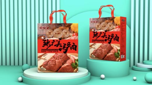 张广美驴肉礼盒1.26kg 商品图0