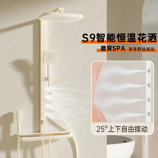 S9升级腰喷奶白/枪灰 商品图1