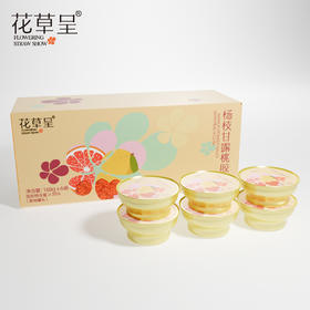 【禾惠农业】「花草呈」杨枝甘露桃胶礼盒  港式风味，桃润心田