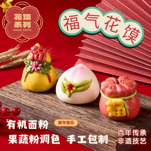 【一穗堂单品合集】满96元顺丰生鲜速运、顺丰冷链、京东包邮 商品图4