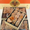 富平吊杆牛柿 柿饼3盒*约500g  外皮Q弹有嚼劲.里面软糯爆浆甜【急冻冷藏】 商品缩略图5