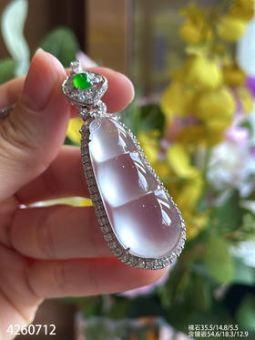 玻璃种福豆吊坠【4260712】具体价格微信咨询