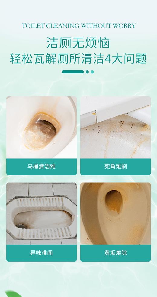 直发【蔬果园】 不用刷洗‼ 阳光森语洁厕剂 三瓶装 商品图6