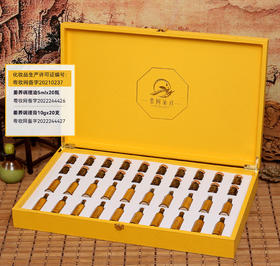 素问沁彦-四季姜养套身体套盒20次  尺寸60x30cm