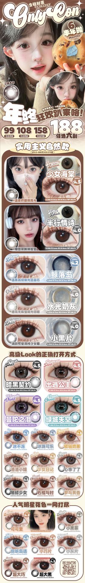  🔗今日推荐 con：onlycon 鲸落岛#