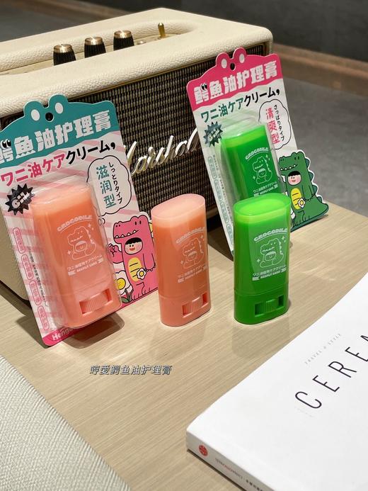 //💥🧨🧧【春节不打烊】39.9到手2支【Hengai哼爱滋润鳄鱼膏】❗全身可用❗秋季裂脚家中常备，时刻保持水润💦嫩出水‼🉑低成本滋润保湿！让你一年四季都无惧干燥的肌肤~告别皲裂 商品图7