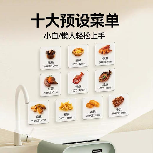 大宇方方空气炸锅方方家用多功能全自动5L 商品图2