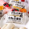 散小白心里软糕点系列（300±20g）口味随机 商品缩略图3