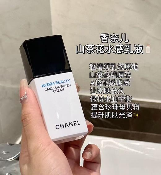 深圳税仓保真差旅出游山茶花护肤品套装 商品图3