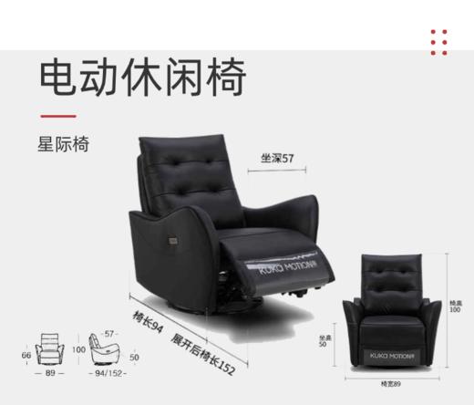 星际椅/休闲椅/KG-A162 商品图0