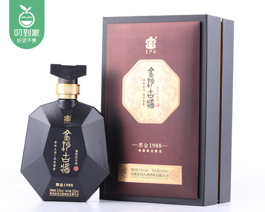 金沙古酱（黑金1988）酱香型白酒*2瓶（500ml/瓶） 配礼袋 商品图6