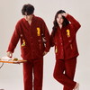 喜庆新年情侣男女珊瑚绒家居服 可外穿居家加厚保暖睡衣套装 商品缩略图1