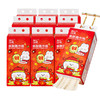 【新品福利！低至29.9/抢5提！】招财进宝；平安喜乐，福到家中来！新年到，蓝漂喜庆悬挂式抽纸，大容量，四层加厚贴近肌肤，细腻舒适，给你全新的爽感体验！ 商品缩略图4