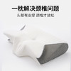 新款颈枕记忆枕家用睡眠枕头记忆棉枕芯护颈椎枕颈椎枕记忆棉枕头 商品缩略图4