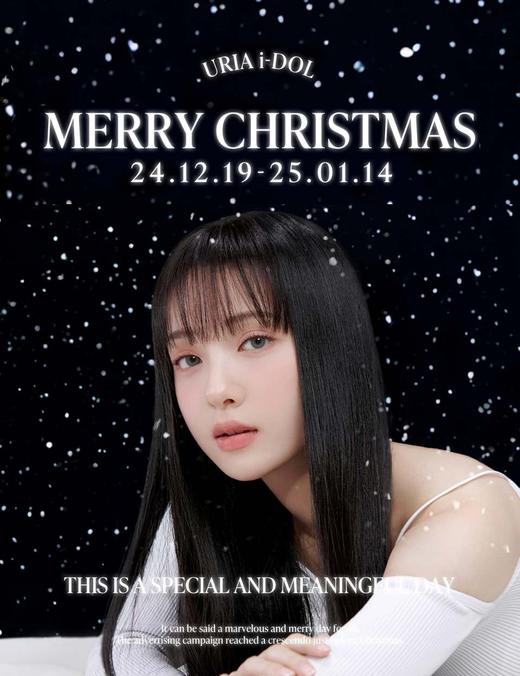 URIA I-DOL,正品半年抛116/副212/两副,美洛棕艾希棕气泡灰柔米棕清透灰 商品图0