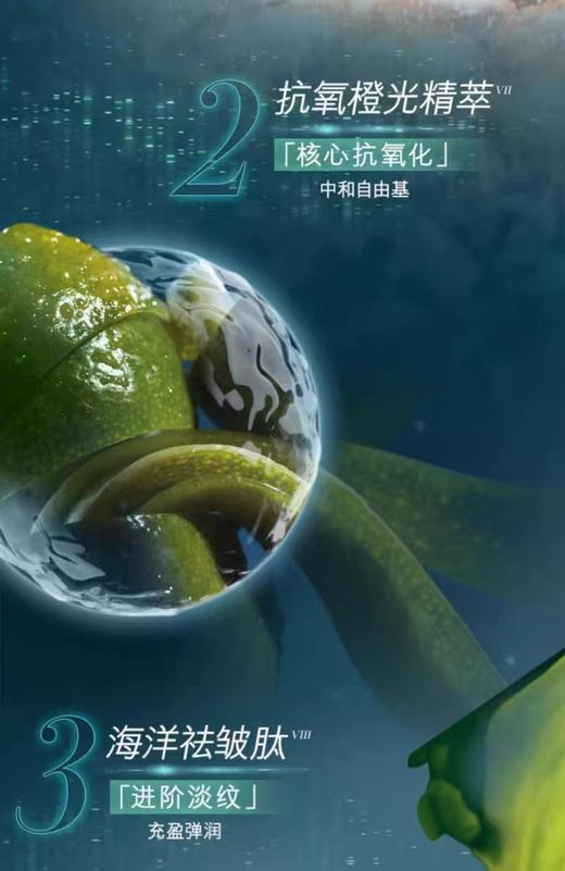 深圳税仓海L之谜精粹水乳套盒 商品图3