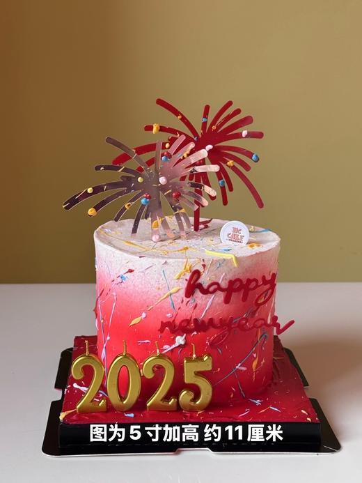 2025新年烟花装饰款【注意色素较重】 商品图1