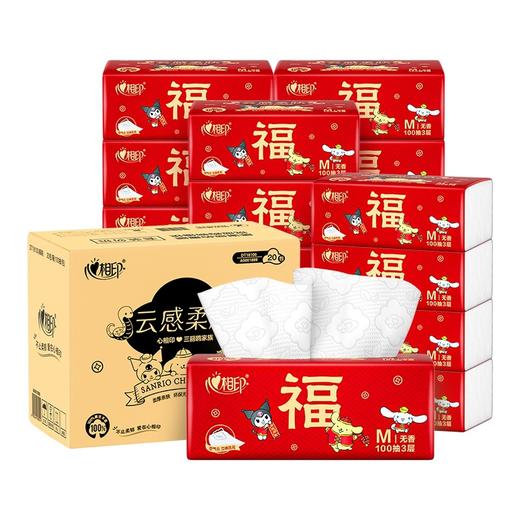 【三丽鸥新春限定，贴心相伴！】新款新年心相印，原生木浆，环保无胶，柔厚亲肤，湿水不破，让您感受4D空气枕般的柔软触感，一纸千金，浪漫新春；萌趣好运系列！ 商品图7