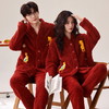 喜庆新年情侣男女珊瑚绒家居服 可外穿居家加厚保暖睡衣套装 商品缩略图2