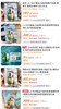 深圳税仓海L之谜精粹水乳套盒 商品缩略图1