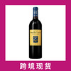 史密斯拉菲特庄园干红葡萄酒2022 Chateau Smith Haut Lafitte, Pessac-Leognan, France 商品缩略图0