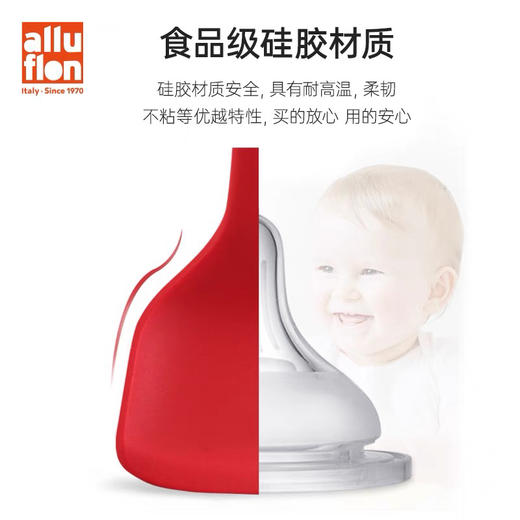 alluflon凯撒硅胶铲阿路弗仑铲勺 商品图1