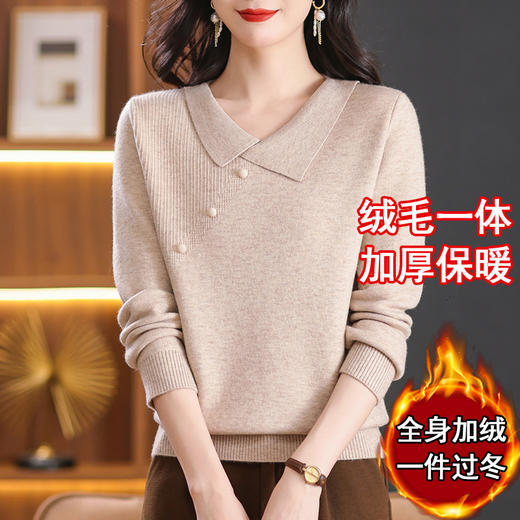 翻领一体绒毛衣妈妈减龄，加绒保暖打底衫CC26689 商品图2