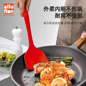 alluflon凯撒硅胶铲阿路弗仑铲勺
