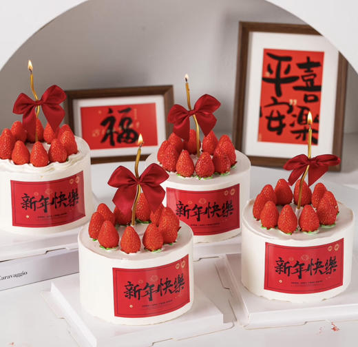 2025新年快乐 商品图0