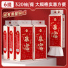 【超值家庭装！6提送专用挂钩！！！】漫花新年款挂式大容量抽纸；四层柔厚，底部抽取巧省空。挂式设计，方便实用。原木纤维，柔韧舒适。干湿两用，清洁无残留。抽纸餐巾两相依，家庭办公两不愁！ 商品缩略图6