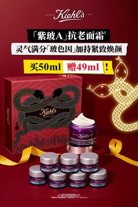 多重紧致修颜霜套盒