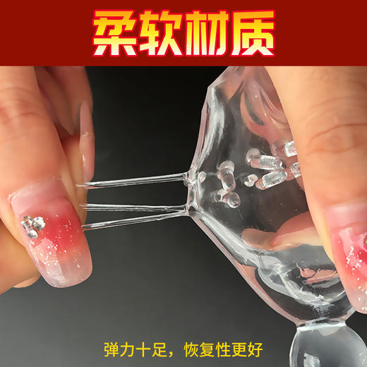 取悦 龙脊/龙鳞/鱼脊套 商品图1