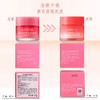 【两个更划算】LANEIGE兰芝 保湿修护唇膜 20g (莓果味 )果冻夜间修护睡眠唇膜 商品缩略图5